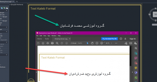 چگونه بدون فونت کاتب در اتوکد فارسی بنویسیم؟+دانلودفونت کانت - گروه ...