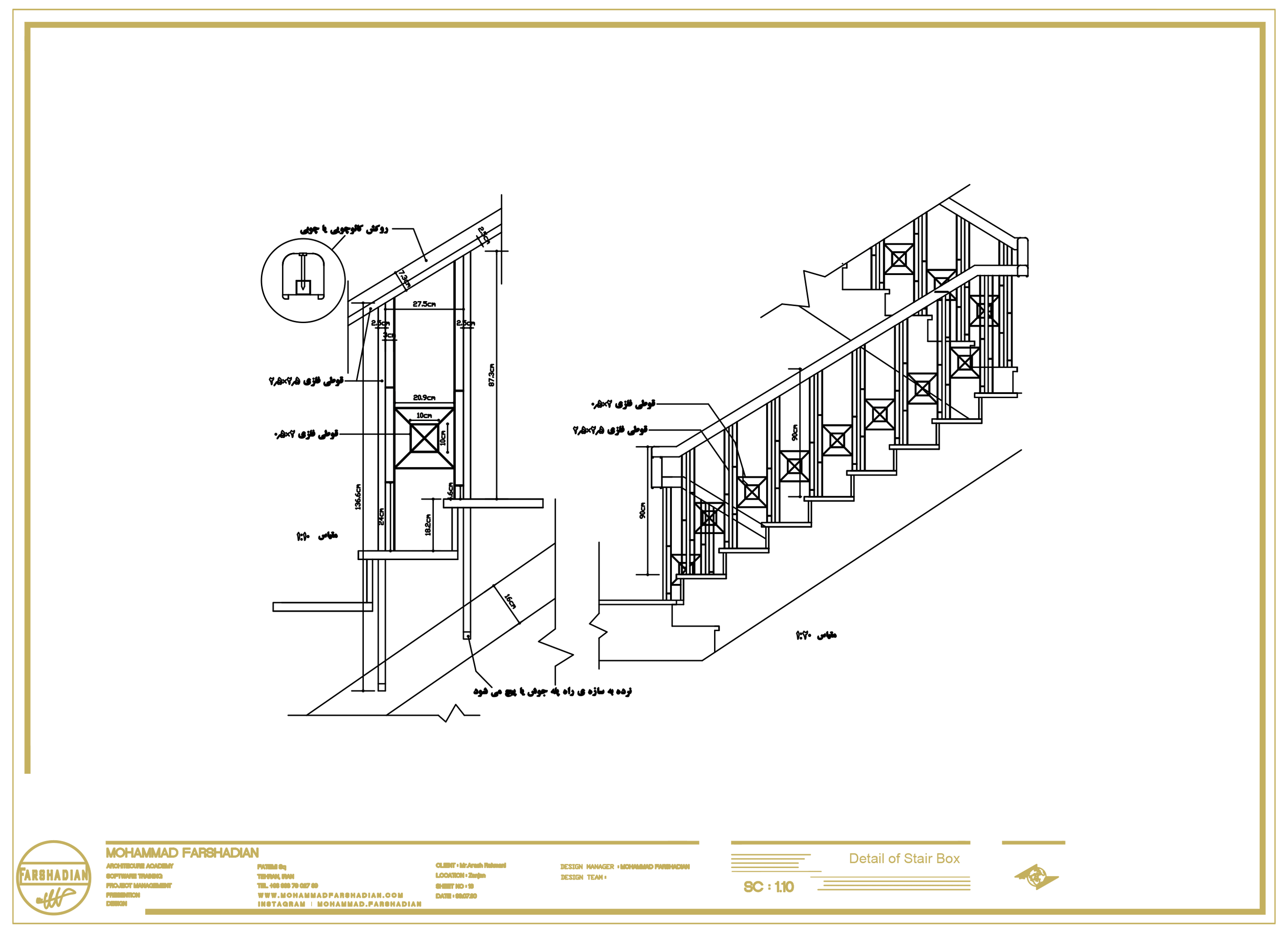 جزئیات باکس پله و آسانسور پروژه اتوکد اقای رحمانی