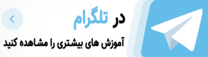 تلگرام محمد فرشادیان
