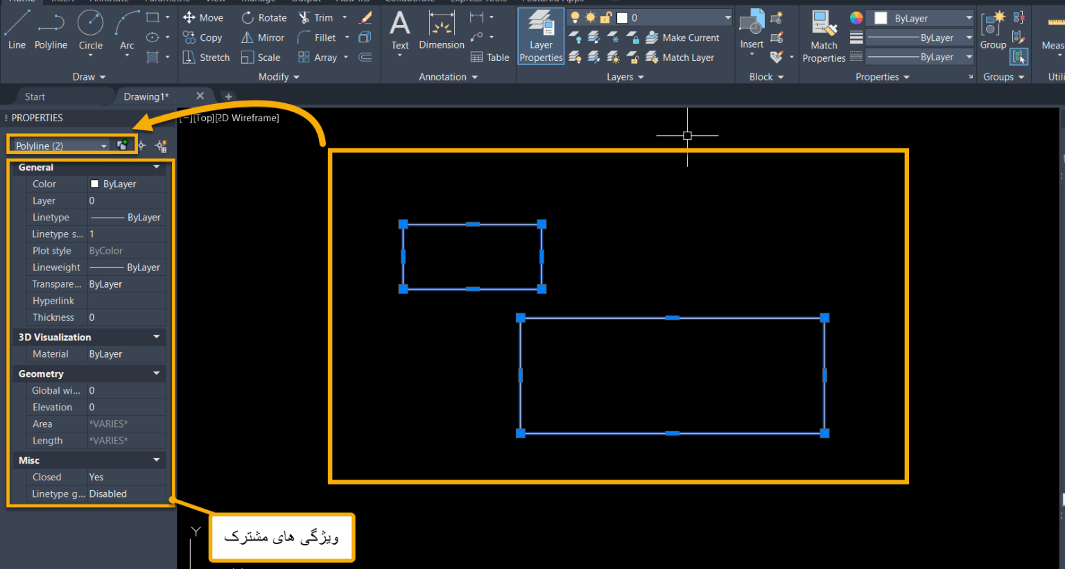 Window Properties Software 0 - 100 دستور Window Properties در اتوکد - گروه آموزشی محمد فرشادیان